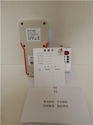 「地磅遥控器」广州地磅遥控器